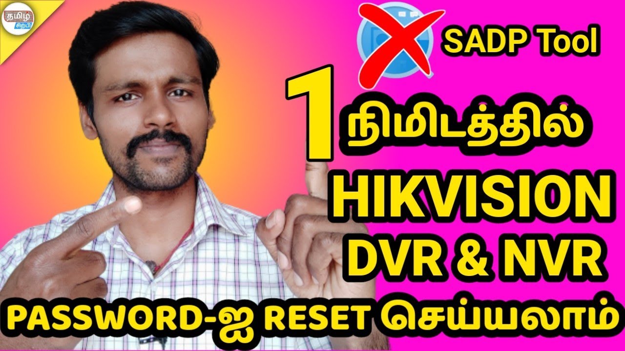 1 நிமிடத்தில் HIKVISION DVR, NVR  PASSWORD-ஐ RESET செய்யலாம்  | CCTV | IN TAMIL | TECH SIRPI