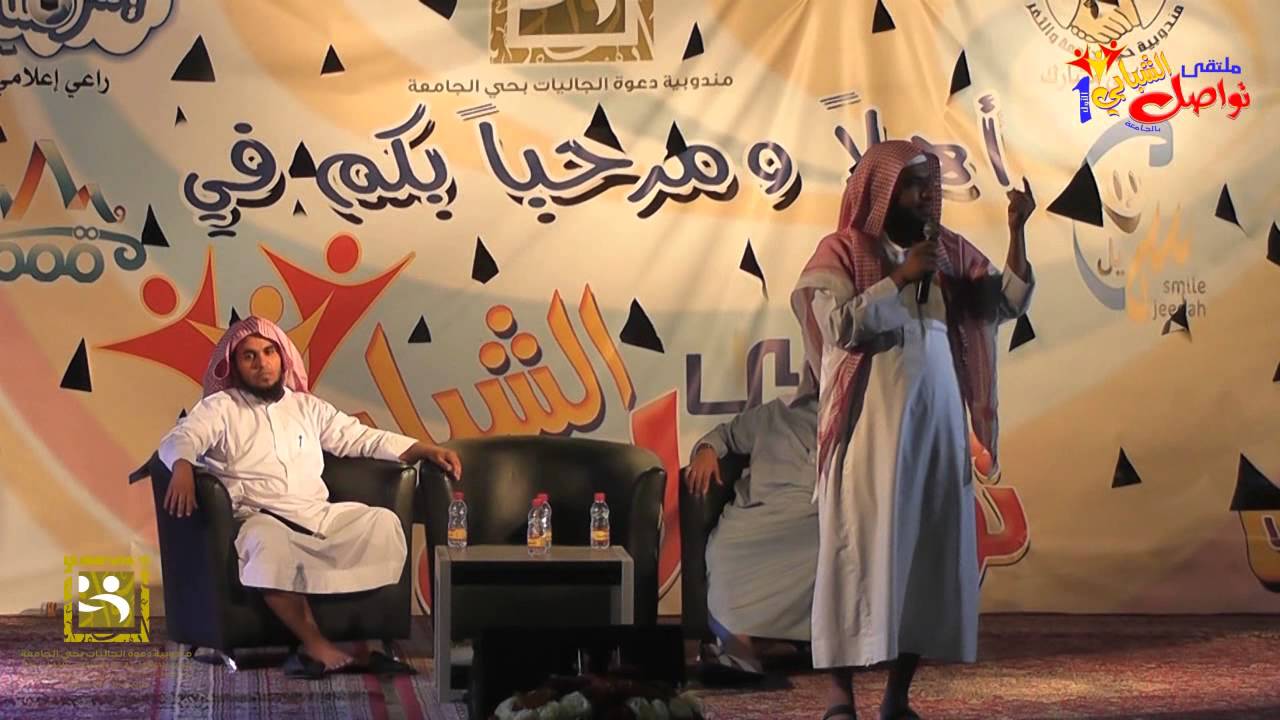 الله لا يسامحكم يالمطاوعة ويا الملتزمين ،،، هذا ماقاله هذا الشاب