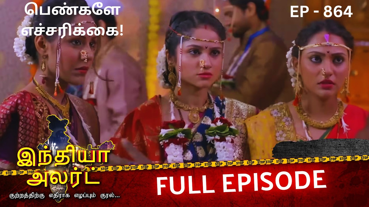 கர்ப்பமான மருமகள்! ஆனால் கணவனால் முடியாது 😱 | EP 864 | Qaid | Full Episode | Crime Alert Tamil