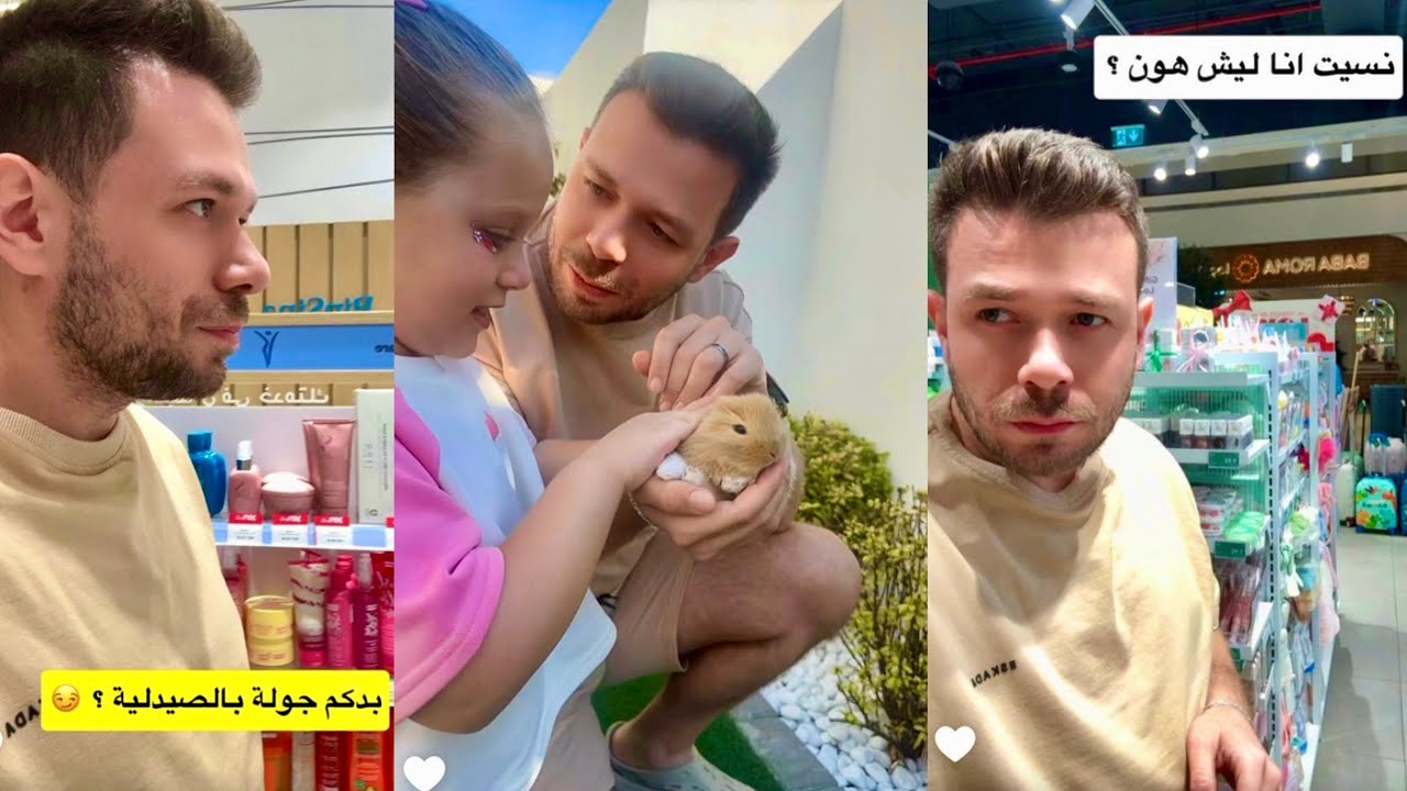 اقضو اليوم معنا❤️اسئلة عن السياحة في دبي😍دخلت السوبر ماركت وضعت بين الميك اب والكتب🥲ردة فعل البنات