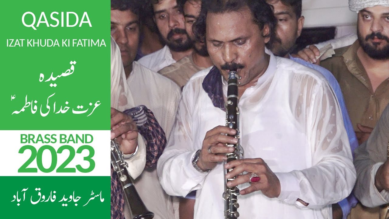 Qasida Izat Khuda Ki Fatima Binte Nabi Batool   Ustad Master Javed of Farooq Abad Brass Band