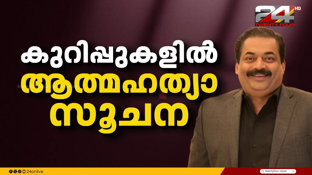 ഡോ. റോയി സിജെയുടെ മരണം; അടിയന്തര പ്രമേയത്തിന് നോട്ടീസ് നൽകി ഹൈബി ഈഡൻ എംപി | Roy CJ