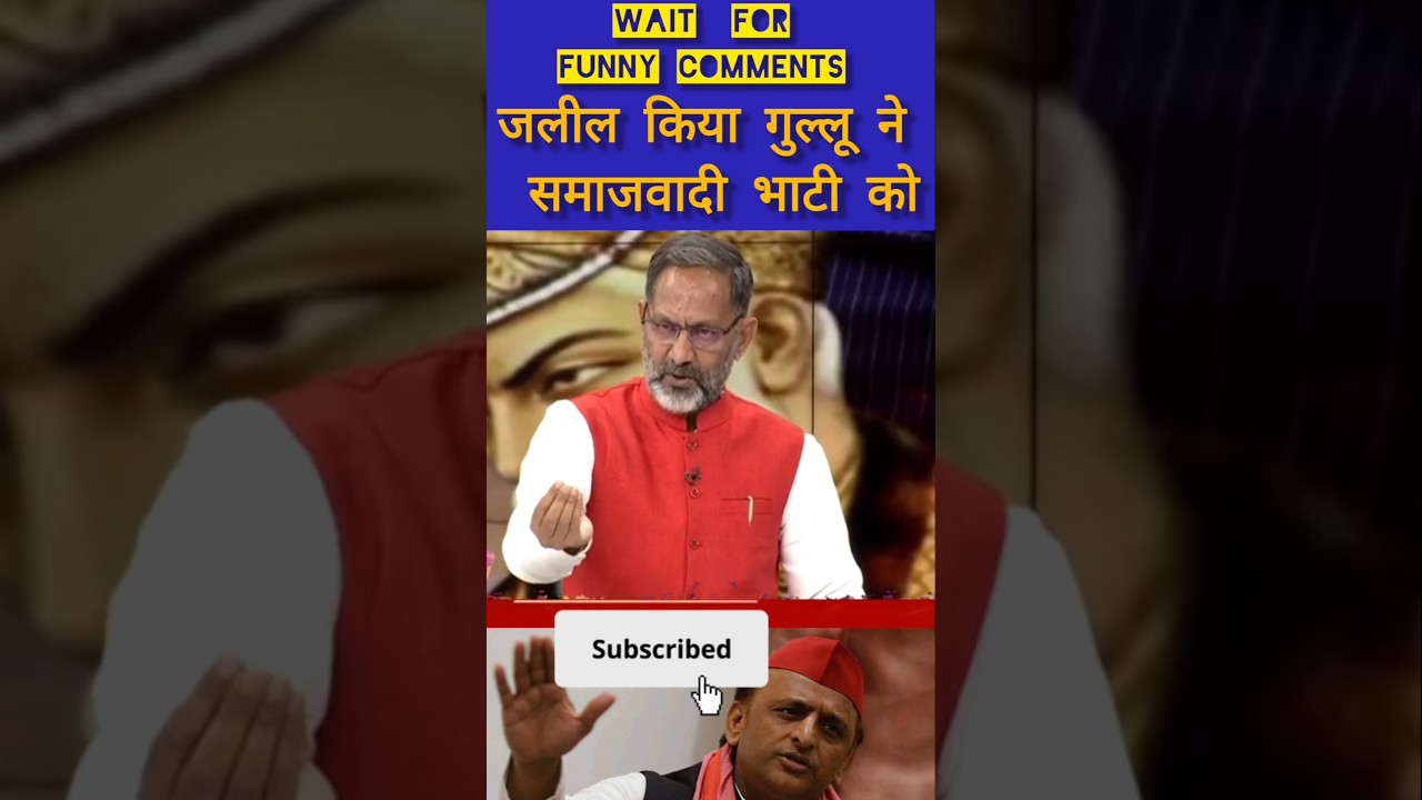 पिलाई गज़ब हो गई🔥 #shortsfeed #shorts #sudhanshutrivedi