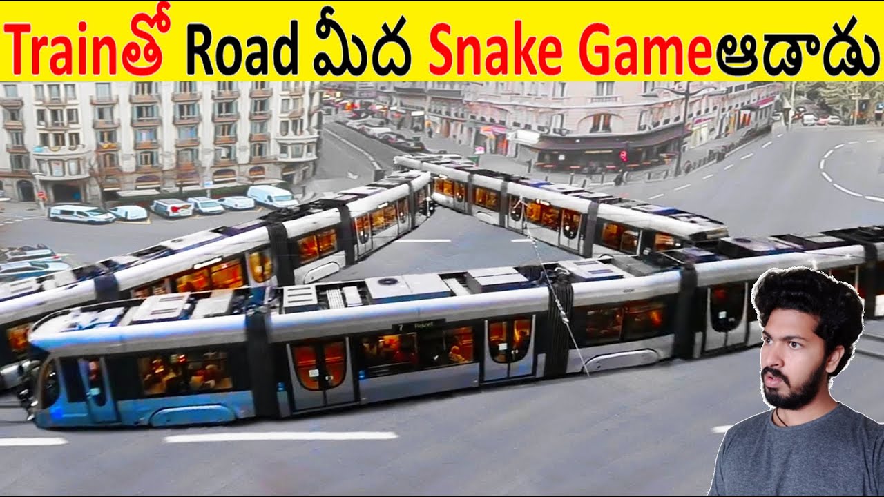 Trainతో Road మీద Snake Game ఆడాడు చూడండి || Most Amazing Facts Ever Listen Part 182 || ALK Facts