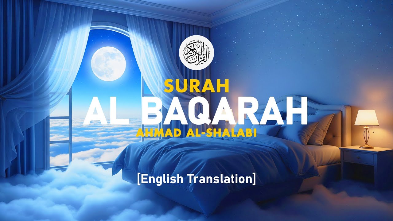 Surah Al Baqarah - Ahmad Al-Shalabi [ 002 ] I Beautiful Quran Recitation