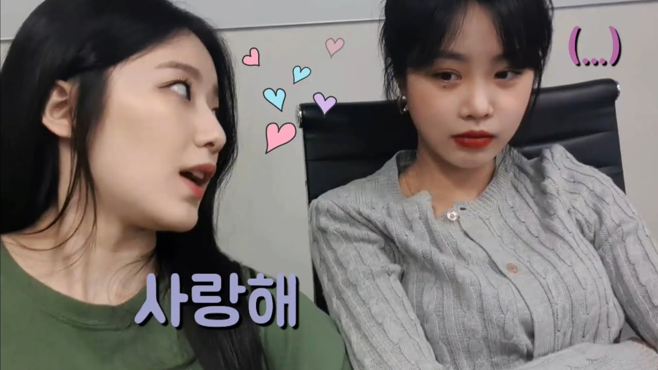 사랑고백하는 수슈 모음|직진 예슈화|(여자)아이들 수진 슈화