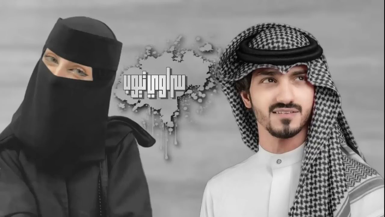حنينا ياغالينا وسالت دمعات العين - غبتو و خليتونا - في بعدك ياظلام - بدر العزي - حنينا || بطيء♩.