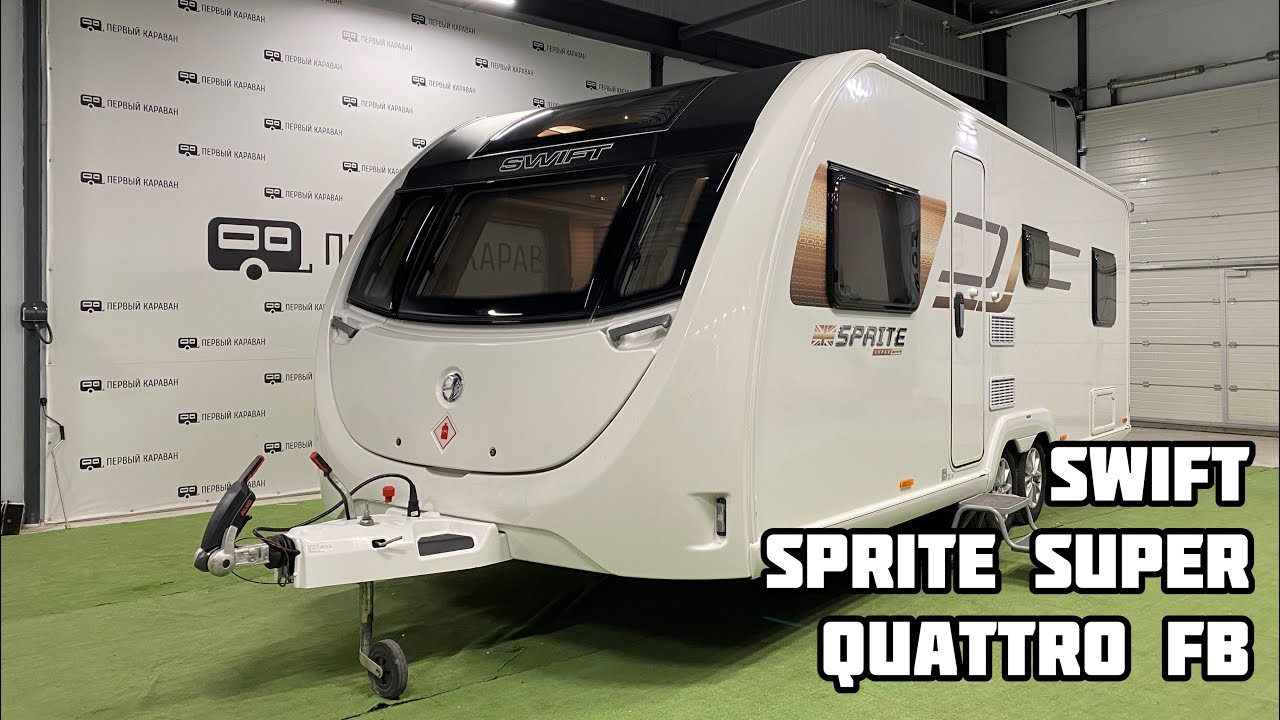 Семейный дом на колесах 2021 года для 6-7 человек - Swift Sprite Super Quattro FB