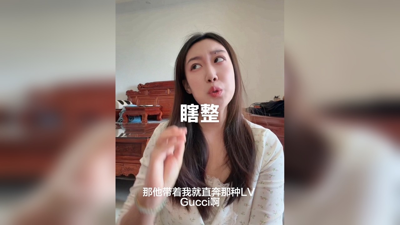 #电子榨菜 #粉丝投稿 #讲故事 #八卦 #后悔