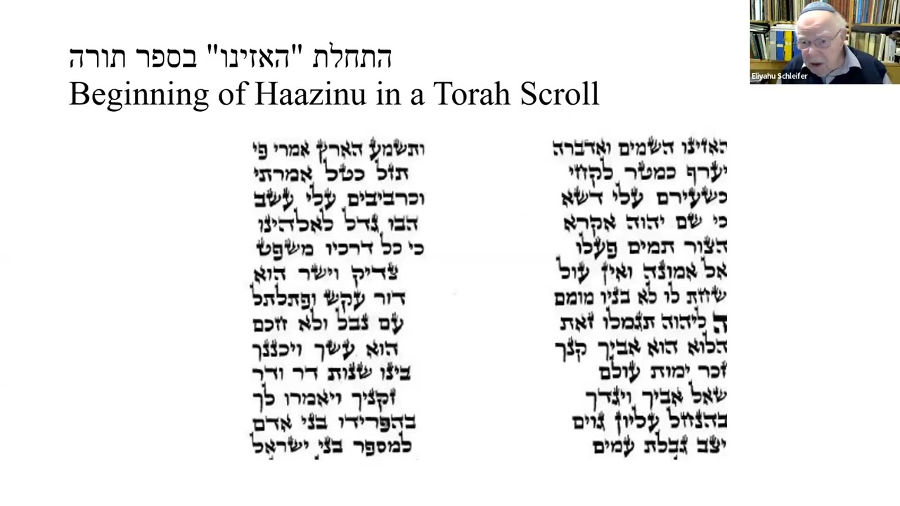 Prof. Eliyahu Schleifer: Torah as Song