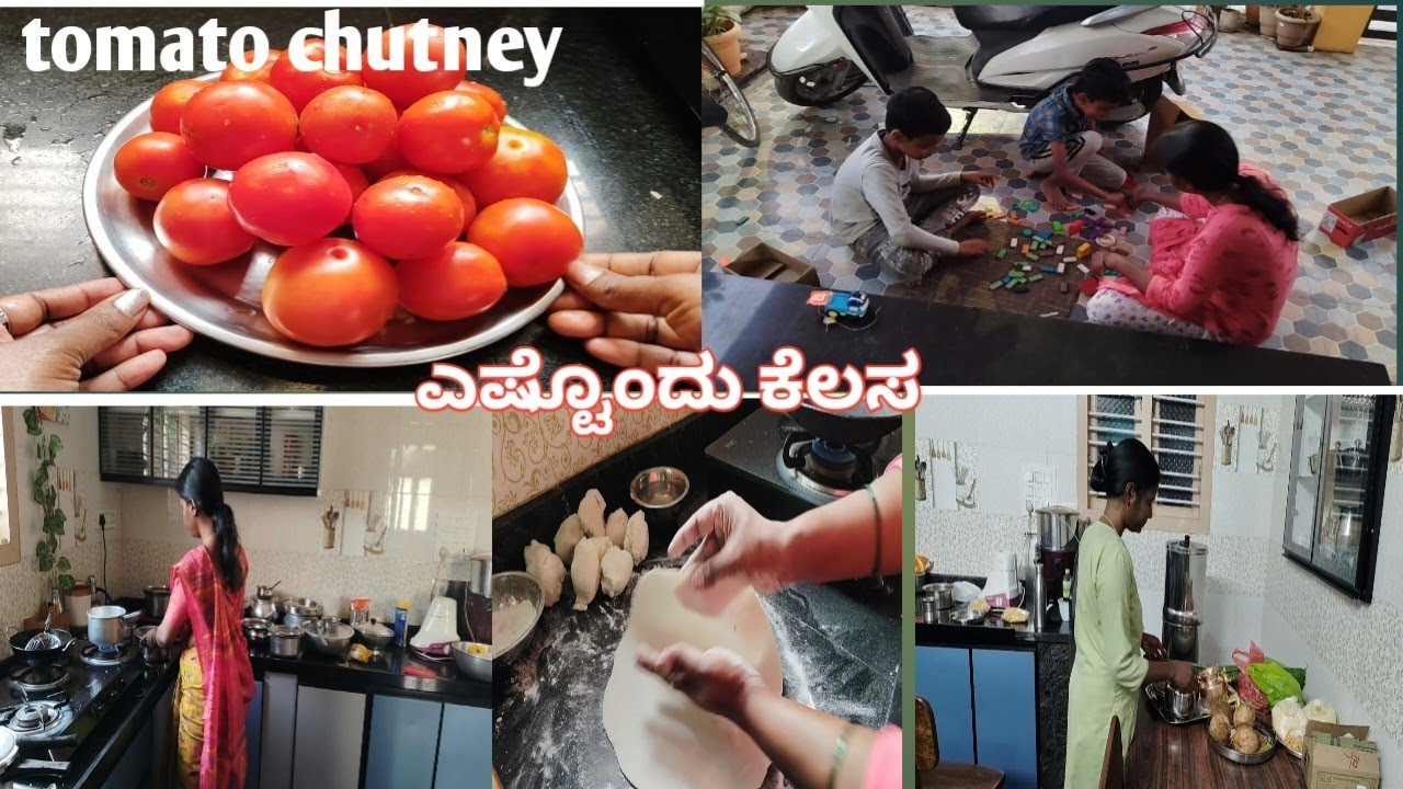 ಎಷ್ಟೊಂದು ಕೆಲಸ ತುಂಬಾನೇ🙆 ಸುಸ್ತಾಗಿ ಹೋಯಿತು ಟೇಸ್ಟಿ 😋ಟೊಮೆಟೊ ಚಟ್ನಿ tomato chutney 🍅