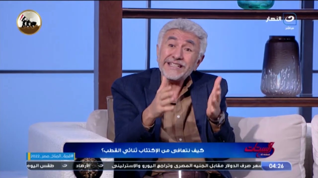 خلي بالك لو عندك الأعراض دي لازم تروح لدكتور نفسي فورًا