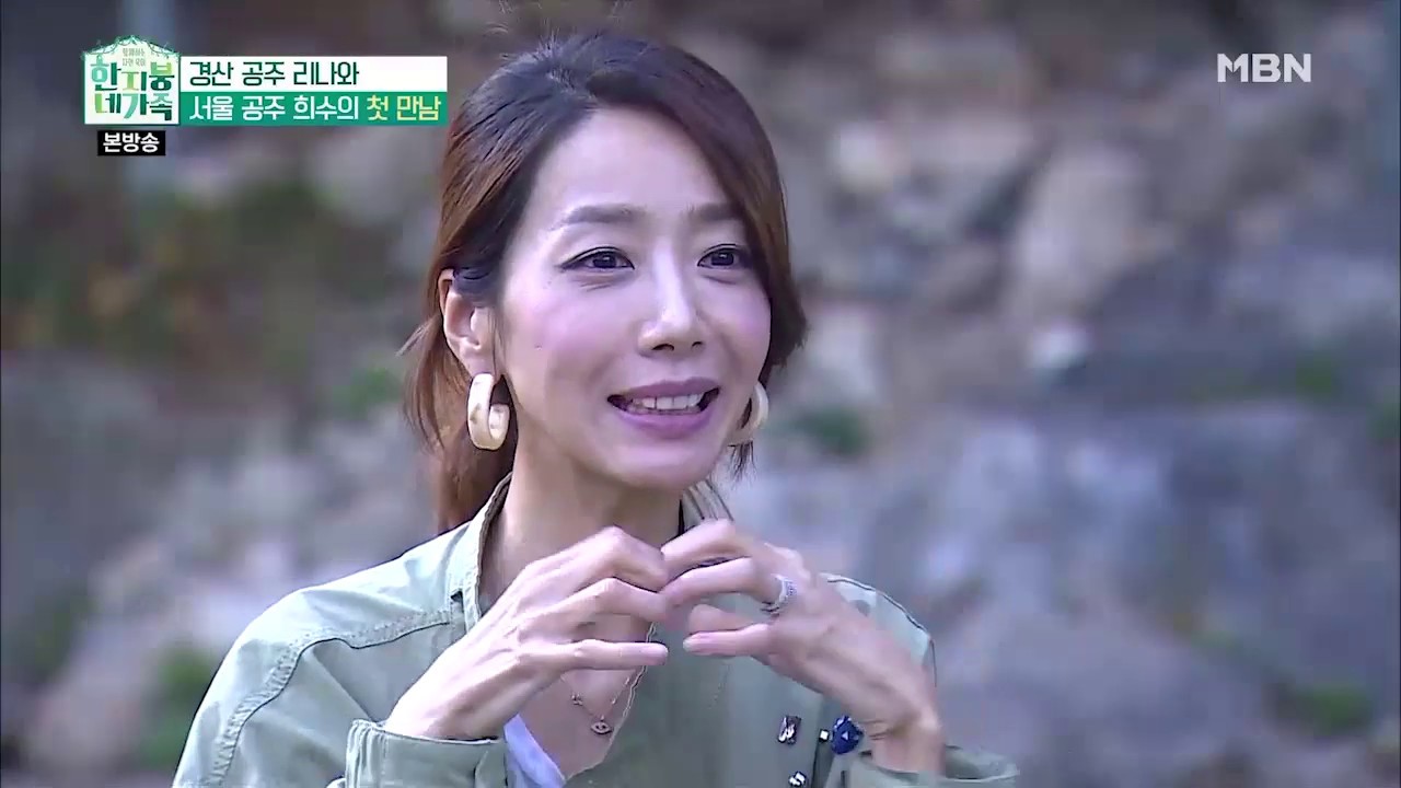 오승은 딸 리나와 희수의 첫 만남 [한 지붕 네 가족 9회]