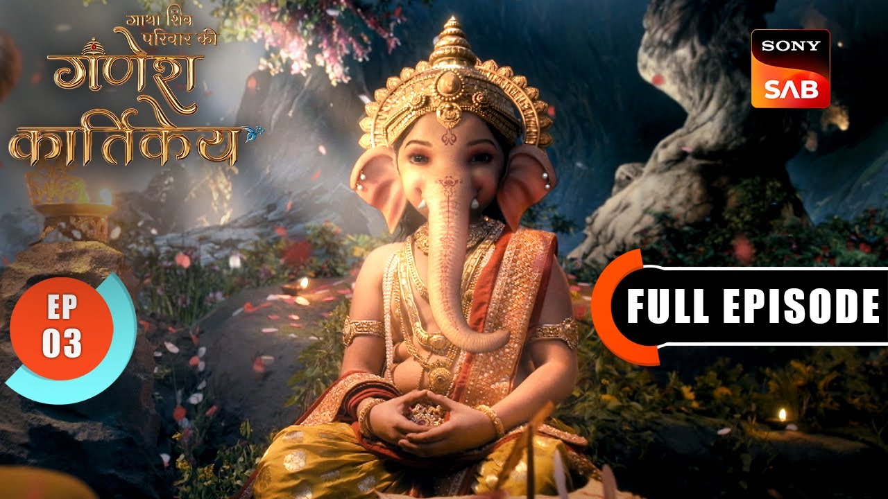 Lord Kartikeya Reaches Kailash| Gatha Shiv Parivaar Ki Ganesh Kartikey | Full Episode 3 | 8 Oct 2025