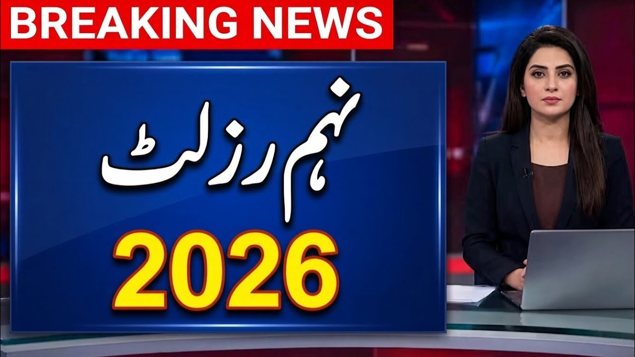 9th Class Result 2026 | Punjab Boards 9th Class Result 2026