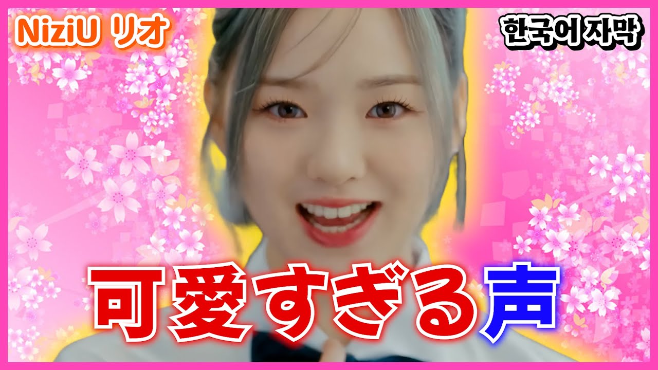日本ではデビューに失敗、虹プロではJ.Y.Parkに叱られるばかりだったリオが最後には「誉めてあげたい」と言われた理由【NiziU】//SWEET NONFICTION