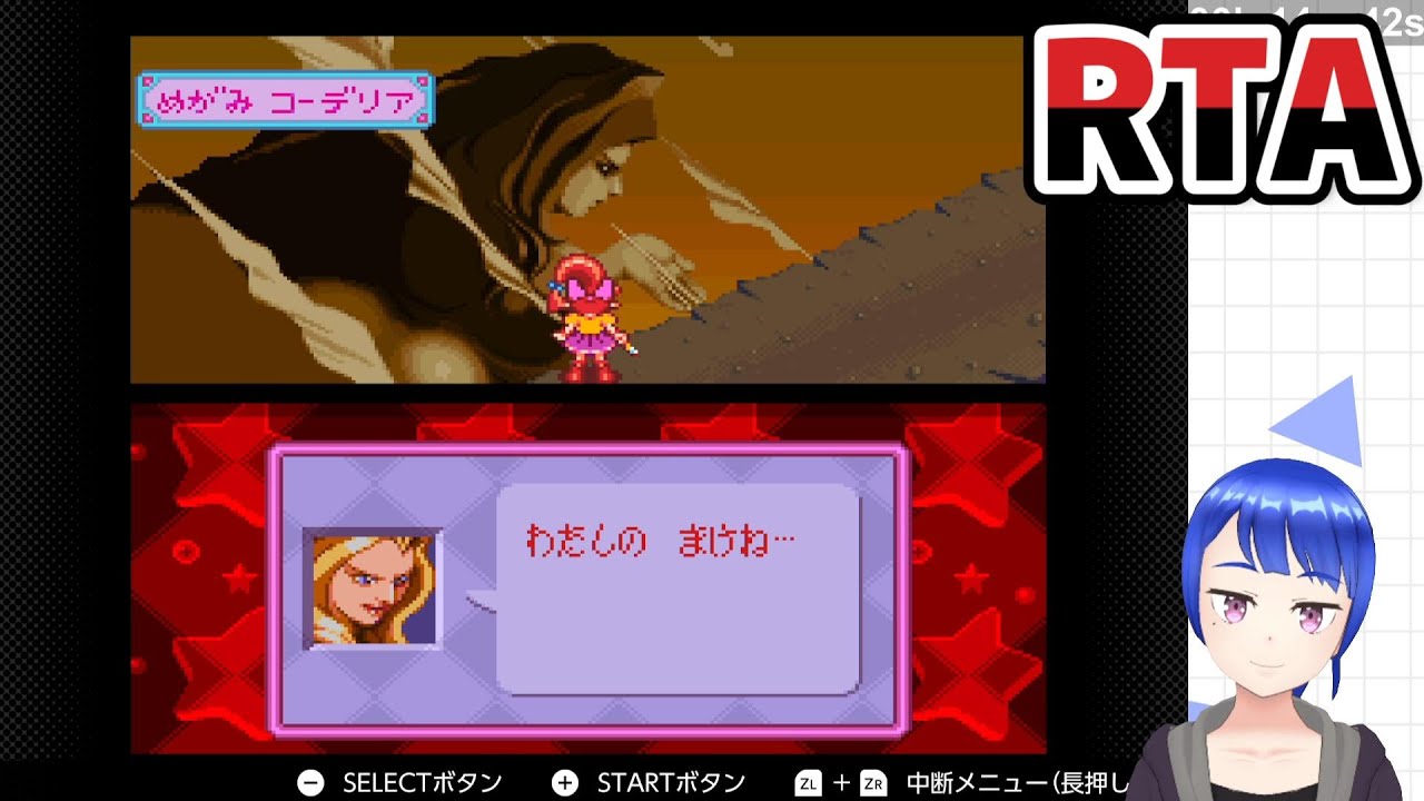 【パネルでポンRTA】#57 パネルでポンVS S-HARD