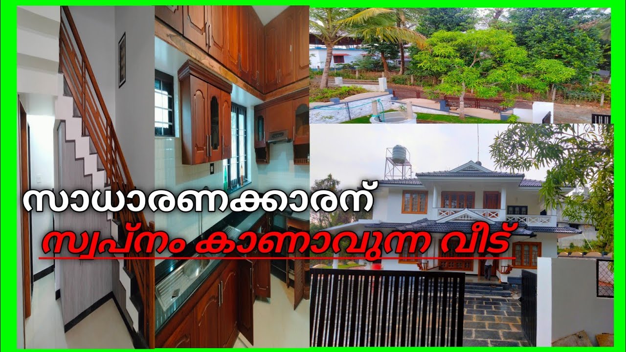 liju wynd,sulthan bathery town & 3500sqft house for sale, സുൽത്താൻ ബത്തേരി ടൗണിന്റെ  മനോഹാരിത