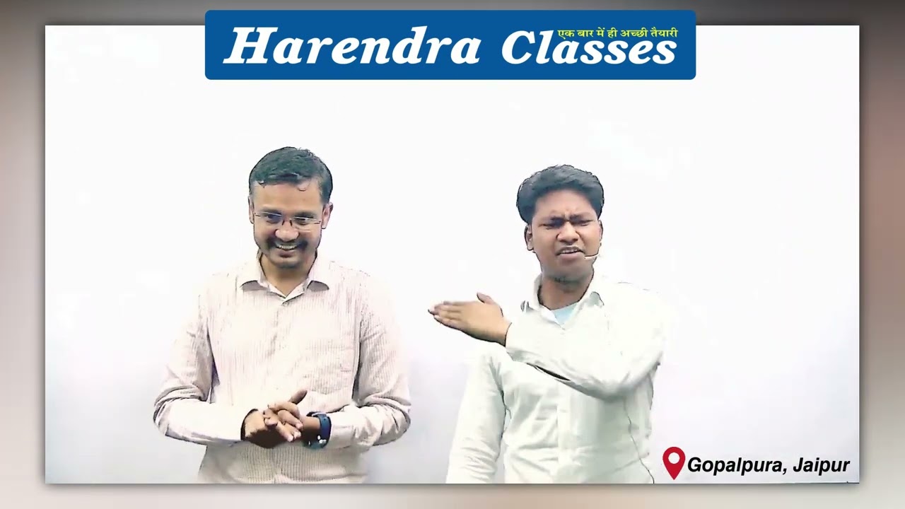 Students Views about Harendra Claases
