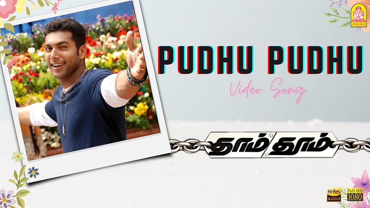 Pudhu Pudhu - HD Video Song | Dhaam Dhoom | Jayam Ravi | Kangana Ranaut | Harris Jayaraj | Ayngaran