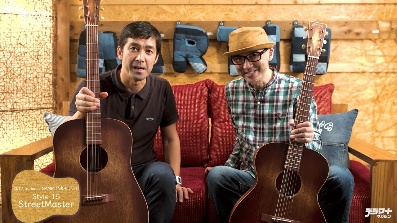 斎藤誠がマーティンのスペシャル・モデルD-28 Brazilianと新シリーズ15M StreetMasterを語る！【Martin Times〜It’s a Beautiful Day】