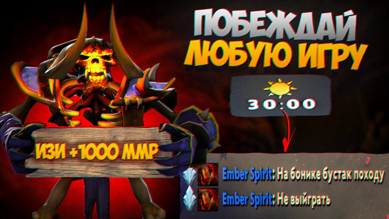 Как выигрывать КАЖДУЮ игру за 30 минут на мидовом КЛИНКЗЕ | Dota 2 Clinkz