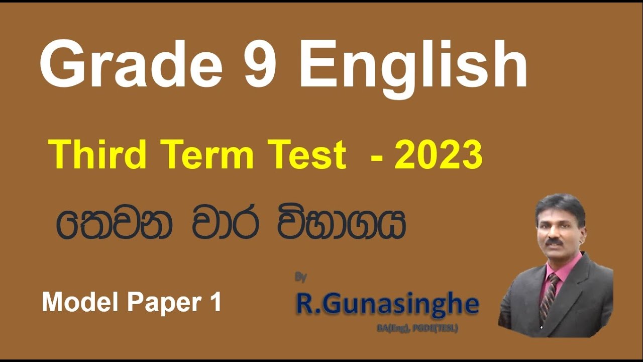 Grade 9 English    Third Term Test 2023  -  Model Paper 1