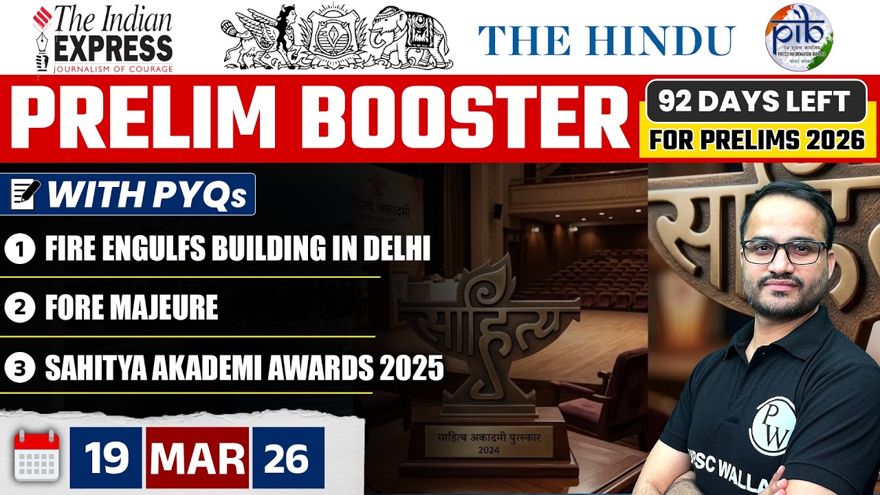 Daily Current Affairs- 19 March 2026 | The Hindu News Paper | Prelim Booster by Rajnikant Sir