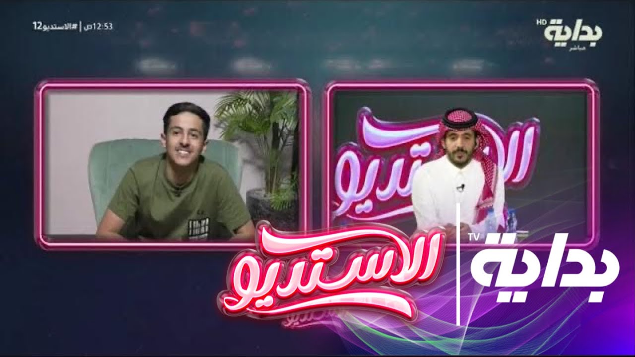 سعود الحوشان يعلن التحدي مع عزيز المحمد إمساك الجوال اللي معه !! | #الاستديو12