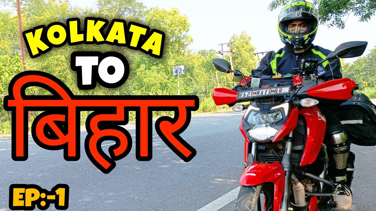KOLKATA TO BIHAR BIKE RIDE 2022 ( Jamui ) -- 520km in 8hours-- jackvlogs