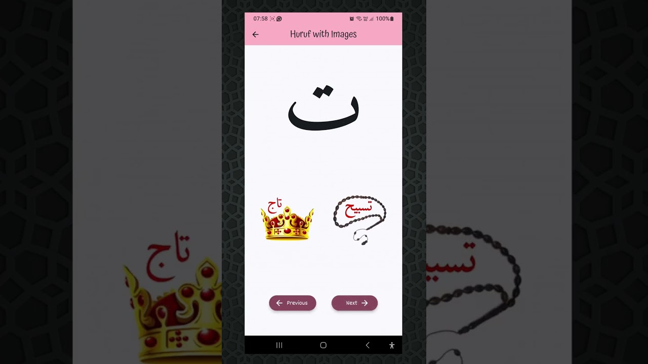 Huruful Hija - Learn Arabic Letters with Pronunciation