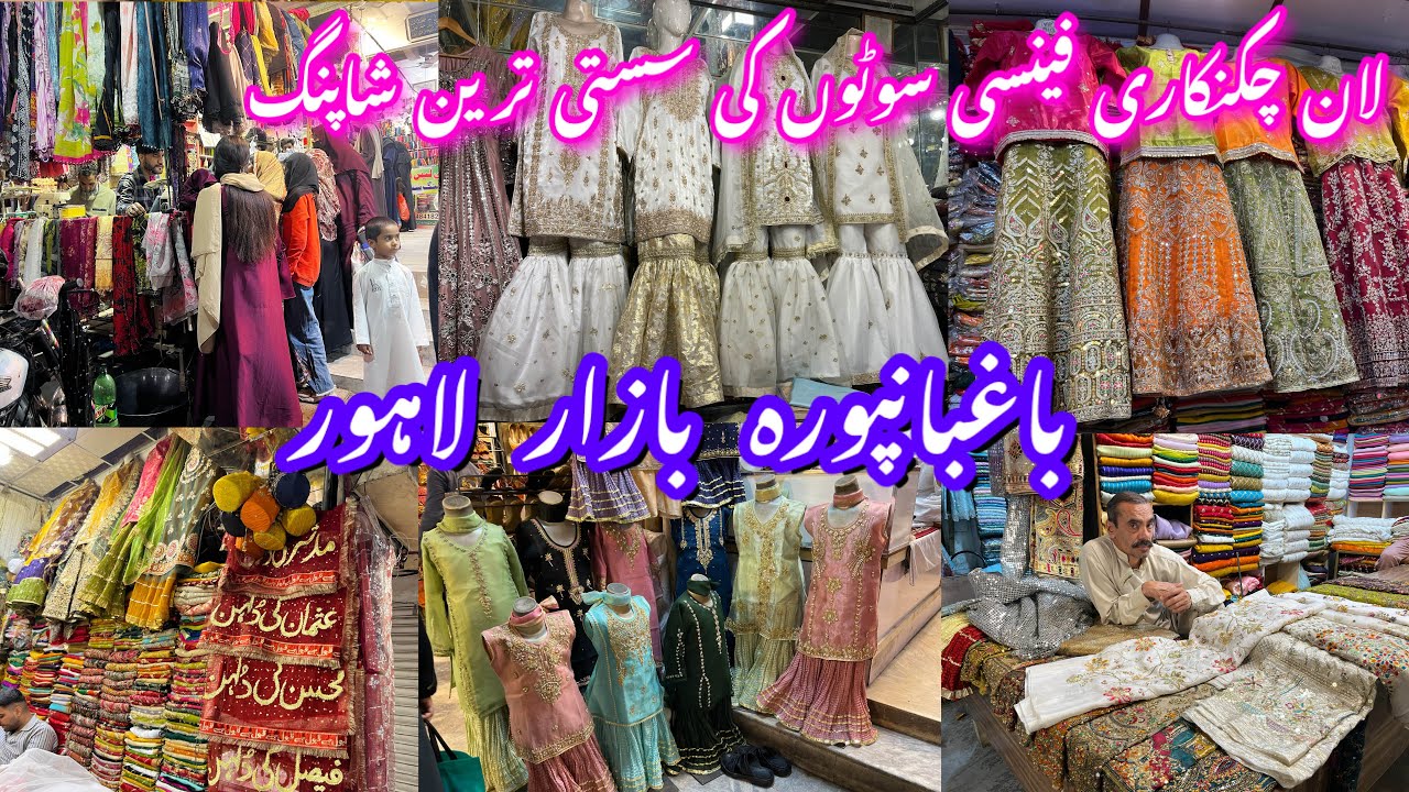 Baghbanpura Bazar Lahore | Sasti Shopping |Summer  Dresses Shopping | Affordable Wedding Shopping