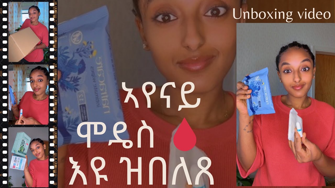 ባዕልና ሕማም ከይነምጽእ ንጠንቀቅ ‼️⚠️ Unboxing My Period & Self-Care essentials Box👌 