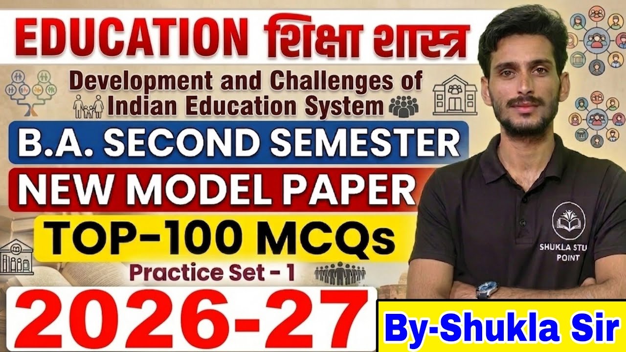 Education ba 2nd Semester | Solved Model paper-2026-27 | PYQ | Top-100 MCQs | shikshashastr