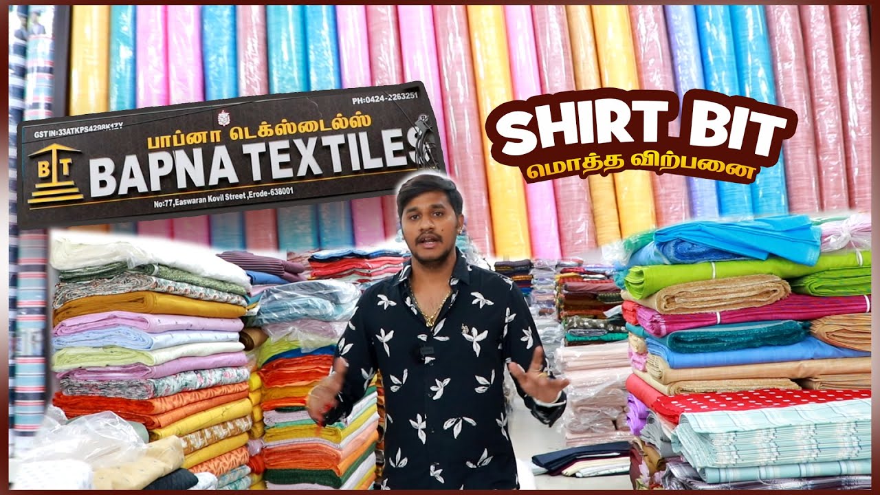 shirt bit material மொத்த விற்பனை | BAPNA TEX
