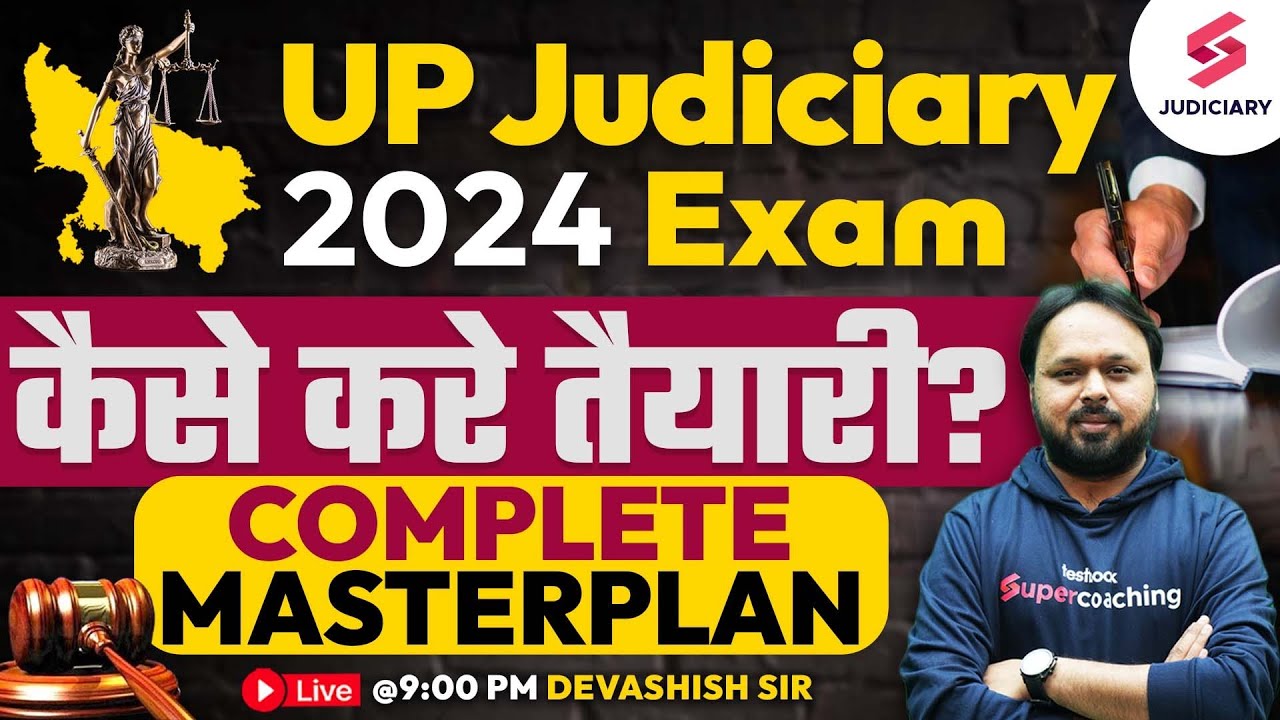 UP Judiciary 2024 Exam  कैसे करे तैयारी? | UP Judiciary Preparation Masterplan | Devashish Sir