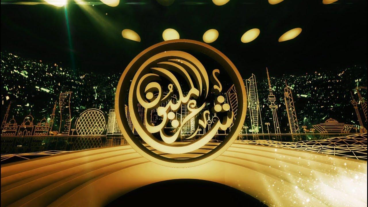 جولة الأردن من برنامج شاعر المليون الموسم الثامن