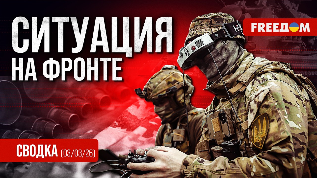 Сводка с фронта: ВСУ 