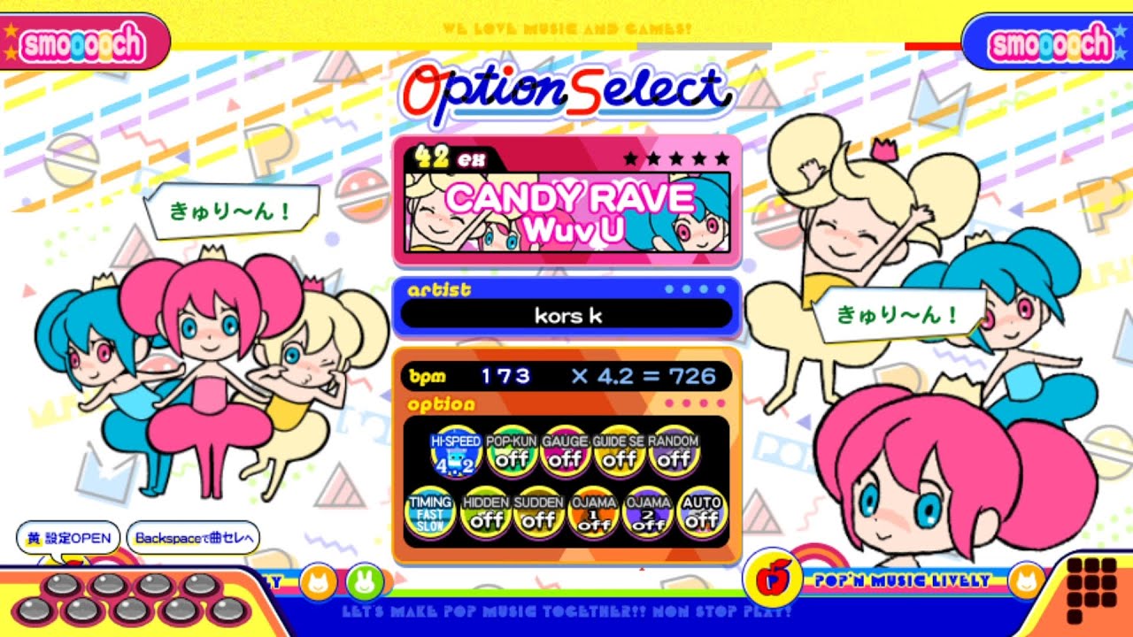 【ポップンLively】キャンディレイヴ(EX)Wuv U
