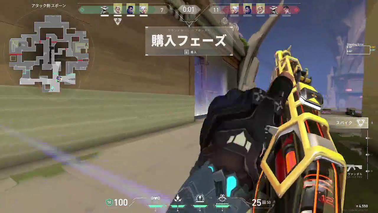 ヴァロランク　プラチナ