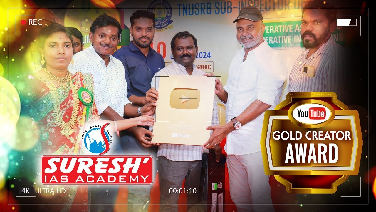 GOLD CREATOR AWARD | UNBOXING | Suresh IAS Academy