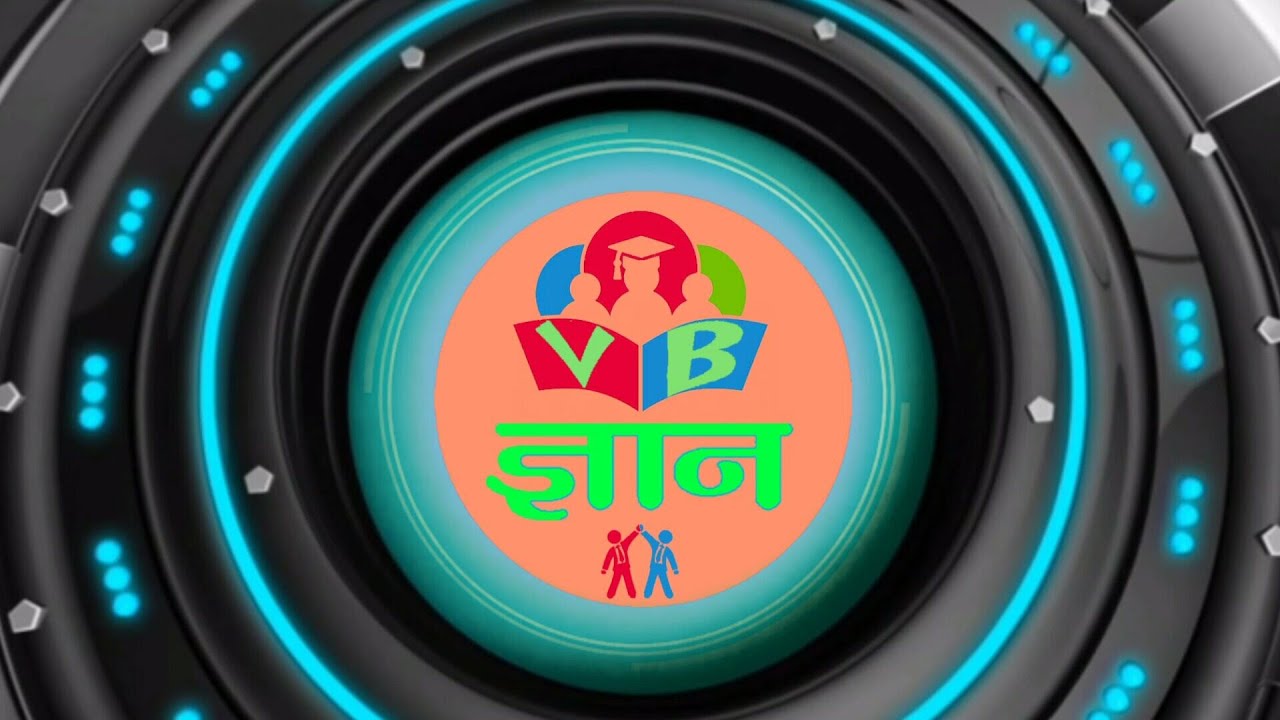 Channel intro video | VB Gyan channel intro making now