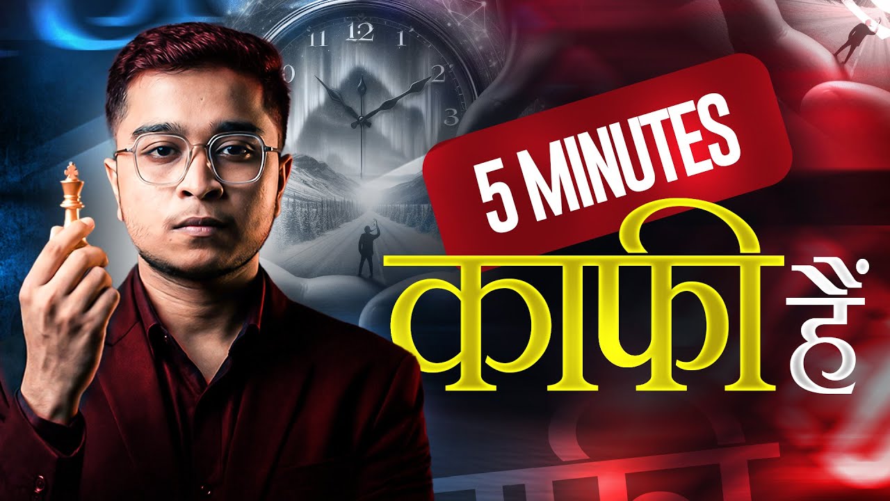 Sirf 5 Minute Mein Insaan Ka Asal Chehra | Deep Psychology Facts | Ajmal Shikari | video #31