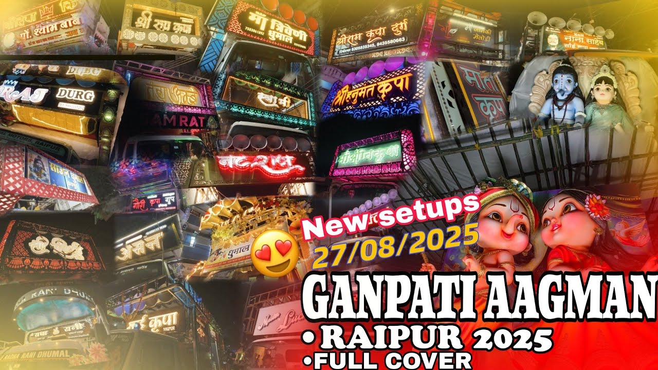 Ganpati aagman 🤯raipur 2025💥 27/08/2035 full cover 😍