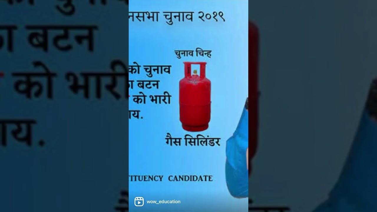 Where does election symbols come from? #shorts