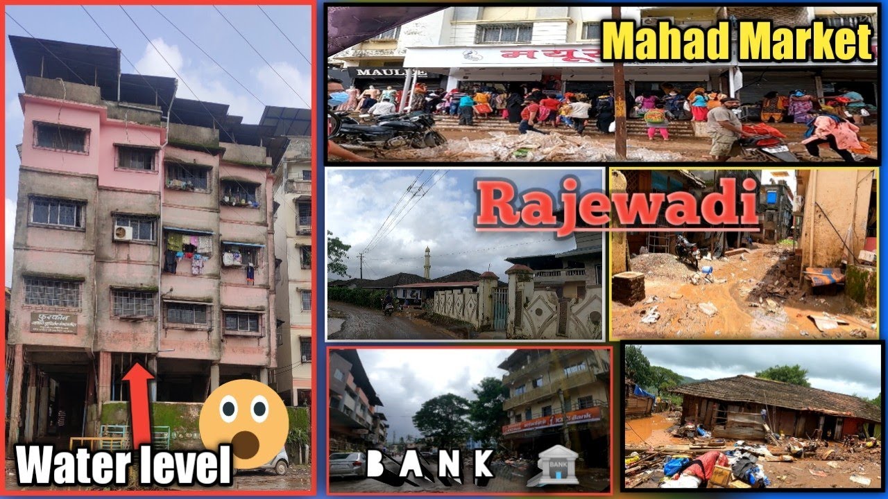 Mahad flood ke baad halat | Rajewadi | Sawad-Wave