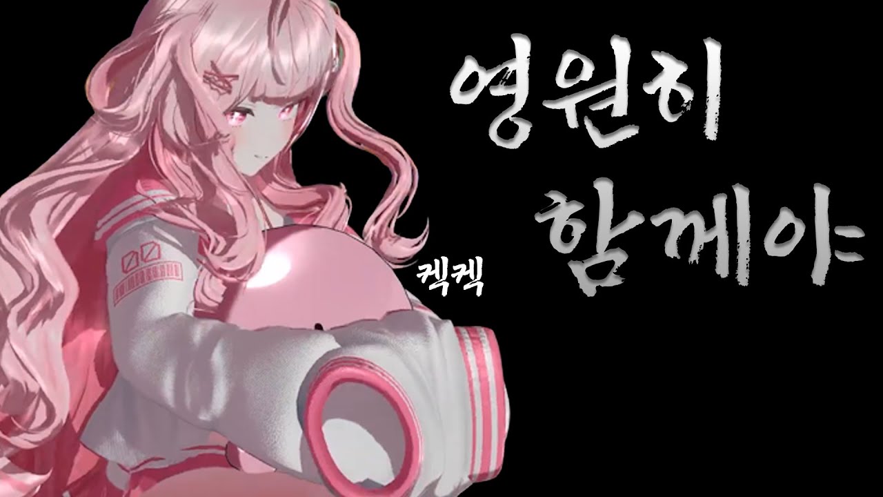 숨막혀 루카야..