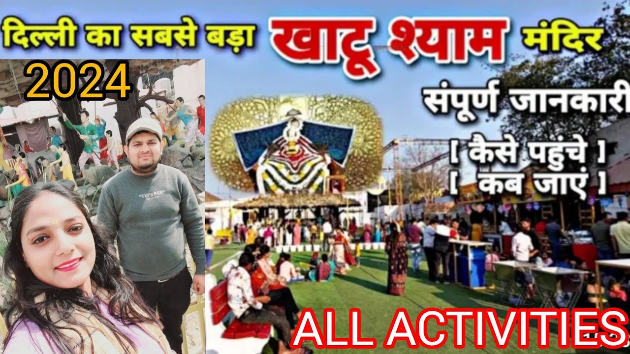 दिल्ली धाम || khatu shyam Full INFORMATION,LOCATION ,TIMING ,ALL ACTIVITIES FOODS #khatushyam #viral