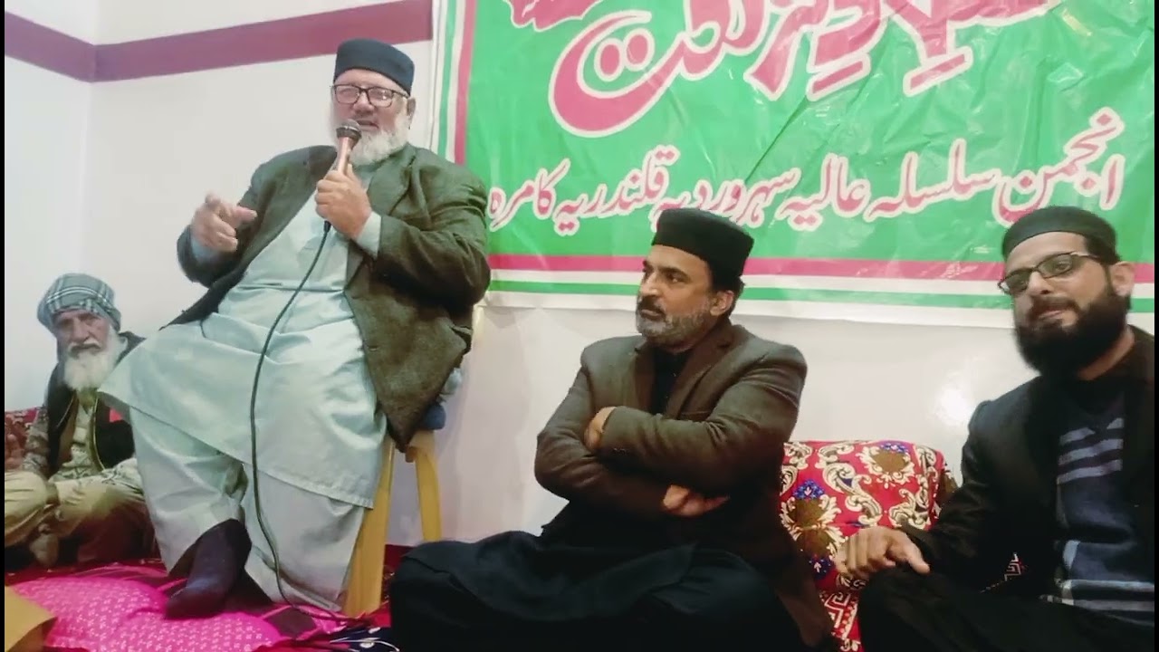 گلشن سہروردیہ کامرہ ماہانہ محفل ذکرونعت
