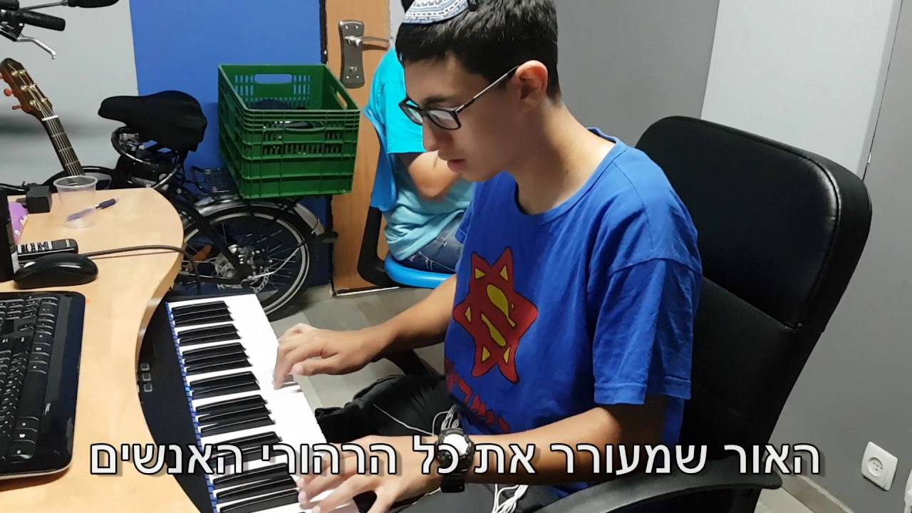 פיזמונסניף מס' 17 (שיר נושא) - שיר אחד - גרעין סיני בנים - סניף עזרא קמק